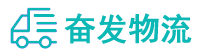 中山到仙游县物流公司